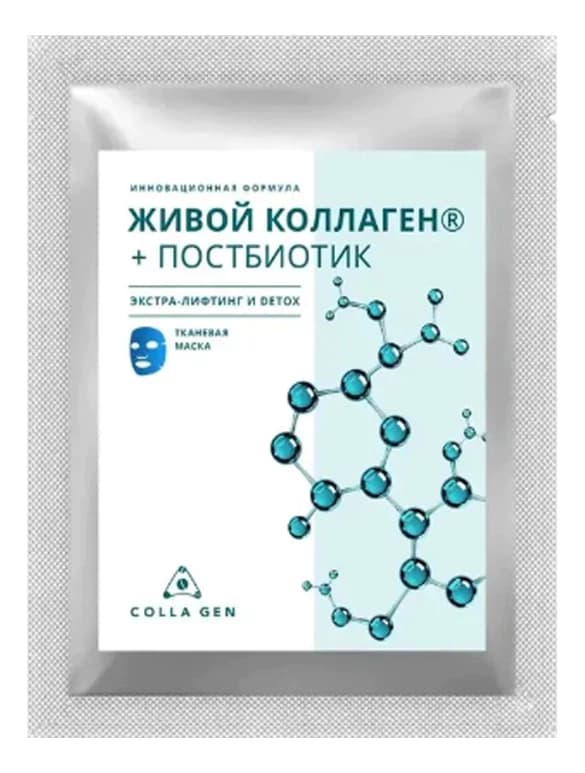 COLLA GEN Тканевая маска для лица с живым коллагеном Экстра-лифтинг и Detox