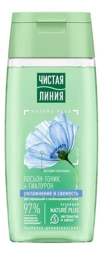 Чистая линия Лосьон-тоник для лица с экстрактом василька и гиалуроновой кислотой Nature Plus