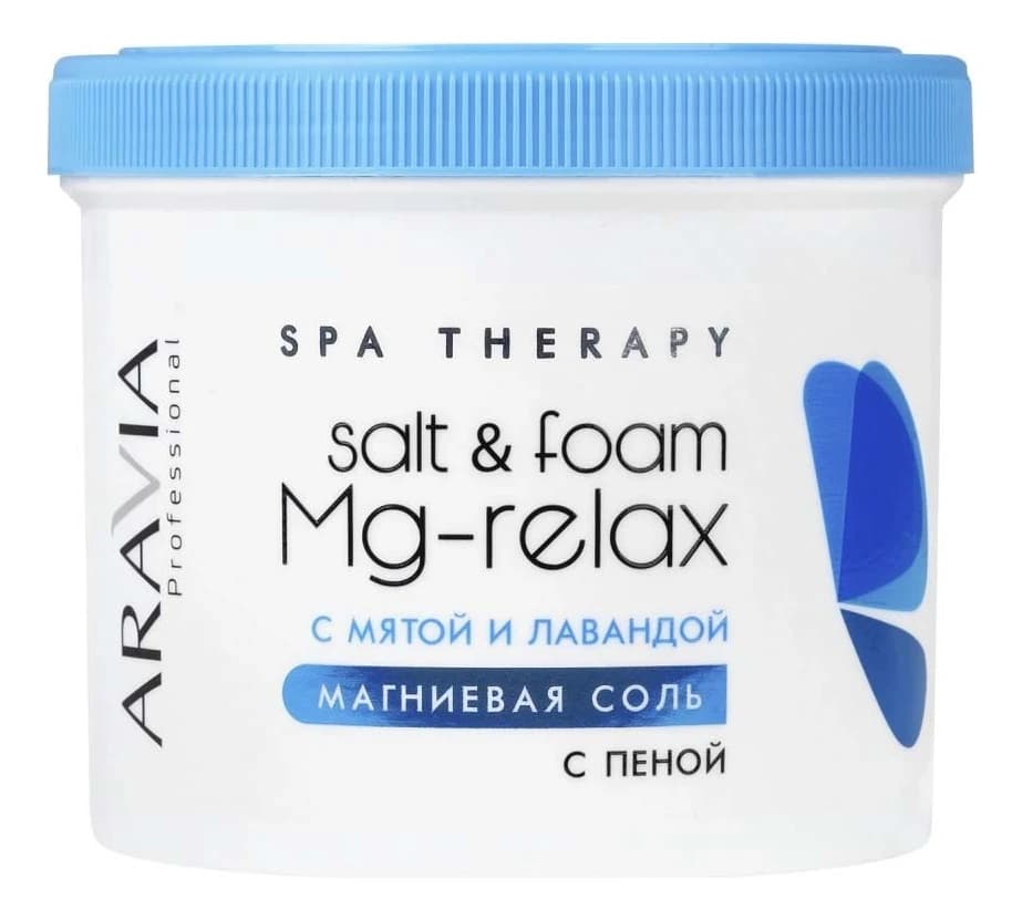 Aravia Магниевая соль с экстрактами мяты и лаванды Professional Salt & Foam Mg-Relax