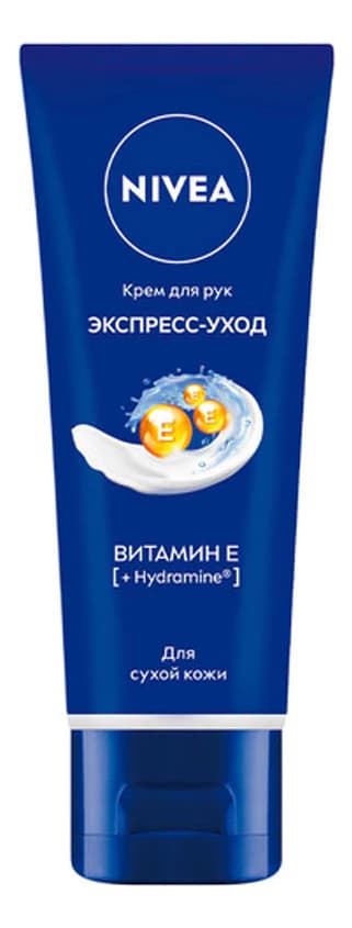 NIVEA Крем для рук с витамином Е Экспресс-уход