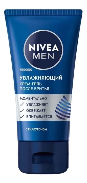 NIVEA Увлажняющий крем-гель после бритья с гиалуроном Men