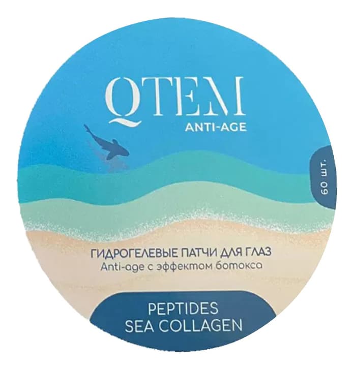 QTEM Гидрогелевые патчи для области вокруг глаз Anti-Age Peptides Sea Collagen