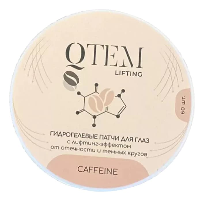 QTEM Гидрогелевые патчи для области вокруг глаз Lifting Caffeine