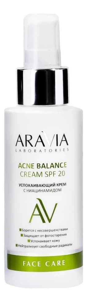 Aravia Laboratories Успокаивающий крем с ниацинамидом Acne Balance Cream SPF 20 1 шт