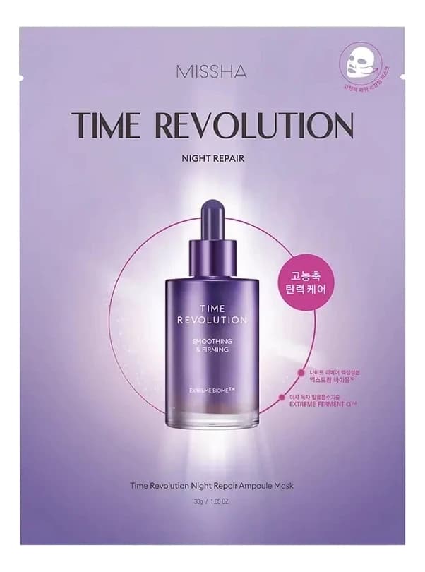 Missha Восстанавливающая ночная маска для лица Time Revolution Night Repair Ampoule Mask