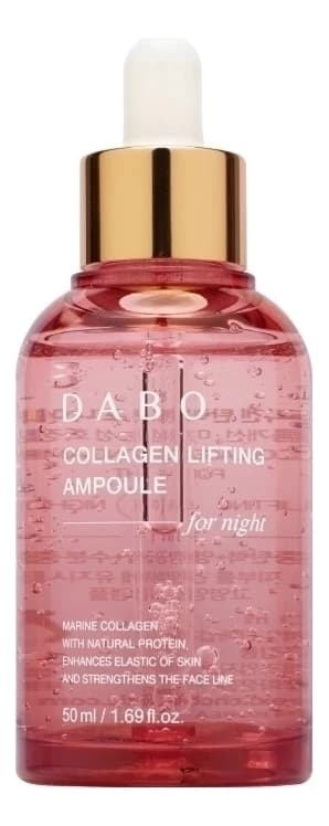 DABO Ночная ампульная сыворотка с коллагеном Collagen Lifting Ampoule For Night