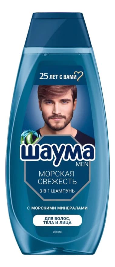 Шаума Шампунь для волос, тела и лица Морская свежесть 3 в 1 Men