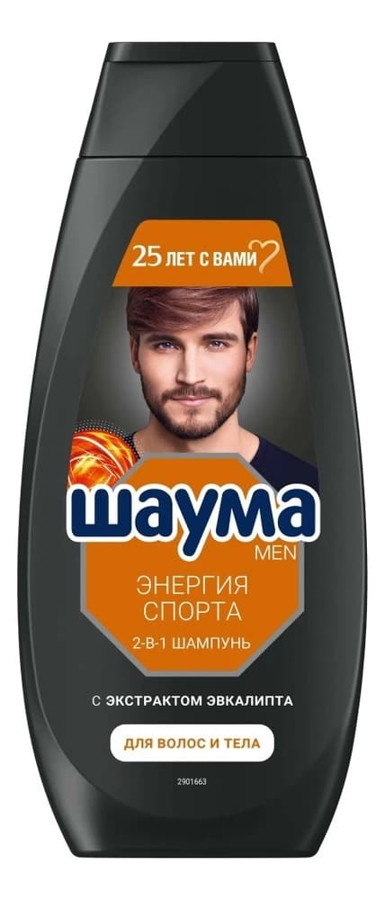 Шаума Шампунь для волос и тела Энергия спорта 2 в 1 Men