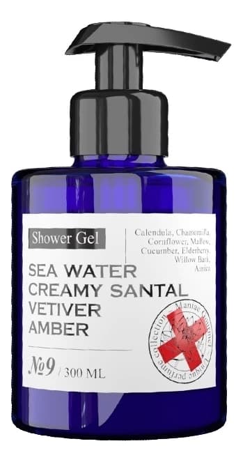 Maniac Gourmet Парфюмированный гель для душа No9 Shower Gel (морская вода, сливочный сандал, ветивер, амбра