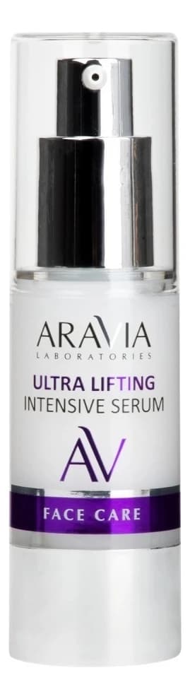 Aravia Лифтинг-сыворотка для лица со скваланом и коллагеном Laboratories Ultra Lifting Intensive Serum
