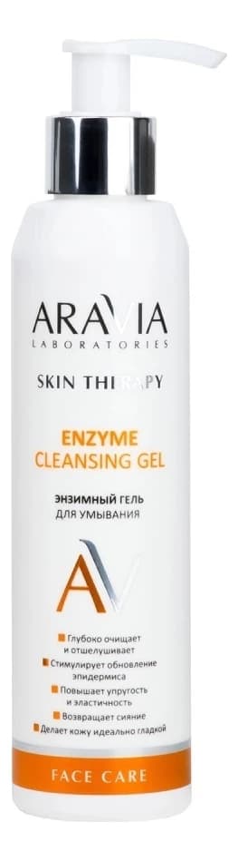 Aravia Энзимный гель для умывания Laboratories Enzyme Cleansing Gel
