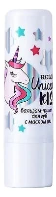 RELOUIS Бальзам-тинт для губ с розовым оттенком Масло ши Unicorn Kiss