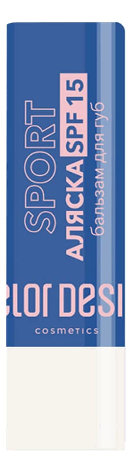 BelorDesign Бальзам для губ Аляска-спорт SPF15