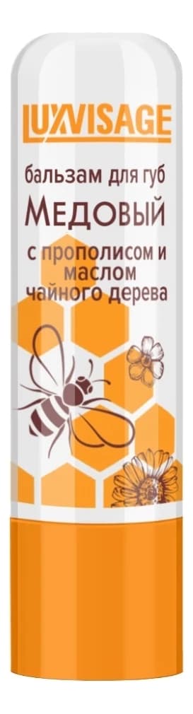 LUXVISAGE Бальзам для губ Медовый с прополисом и маслом чайного дерева