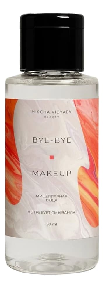MISCHA VIDYAEV Мицеллярная вода для снятия макияжа Bye-Bye Makeup Вода