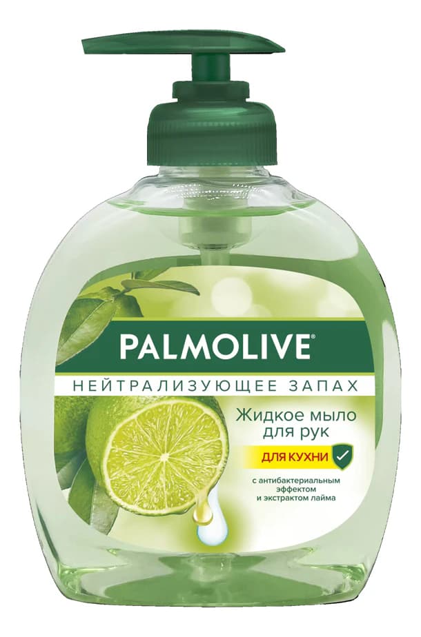 Palmolive Жидкое мыло для рук Нейтрализующее запах Мыло
