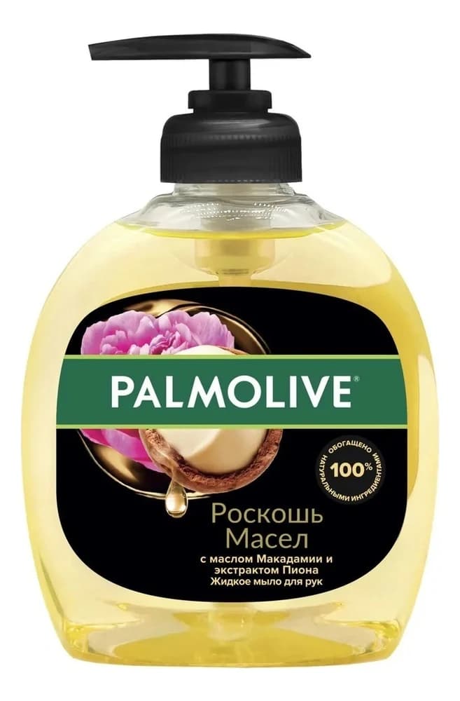 Palmolive Жидкое мыло для рук Роскошь масел Макадамия и пион Мыло