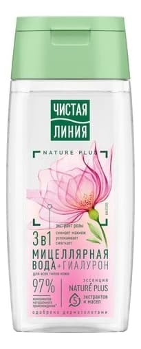 Чистая линия Мицеллярная вода 3 в 1 Гиалурон Nature Plus Вода
