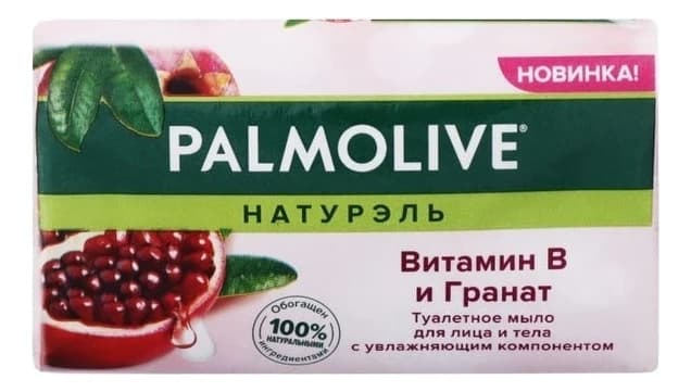 Palmolive Мыло для лица и тела Роскошная мягкость Витамин В и гранат Мыло