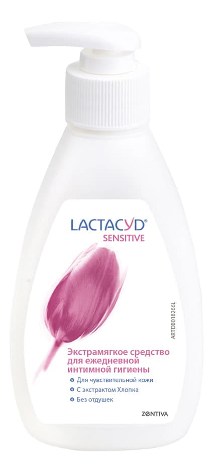 LACTACYD Экстрамягкое средство для интимной гигиены Sensitive