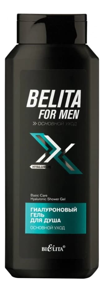 Белита Гиалуроновый гель для душа Основной уход For Men Hyaluronic Shower Gel