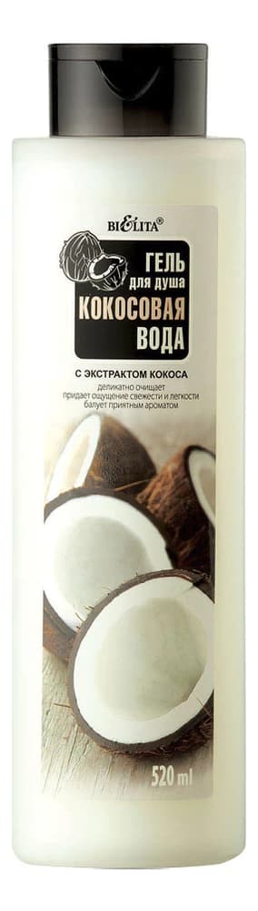 Белита Гель для душа Кокосовая вода