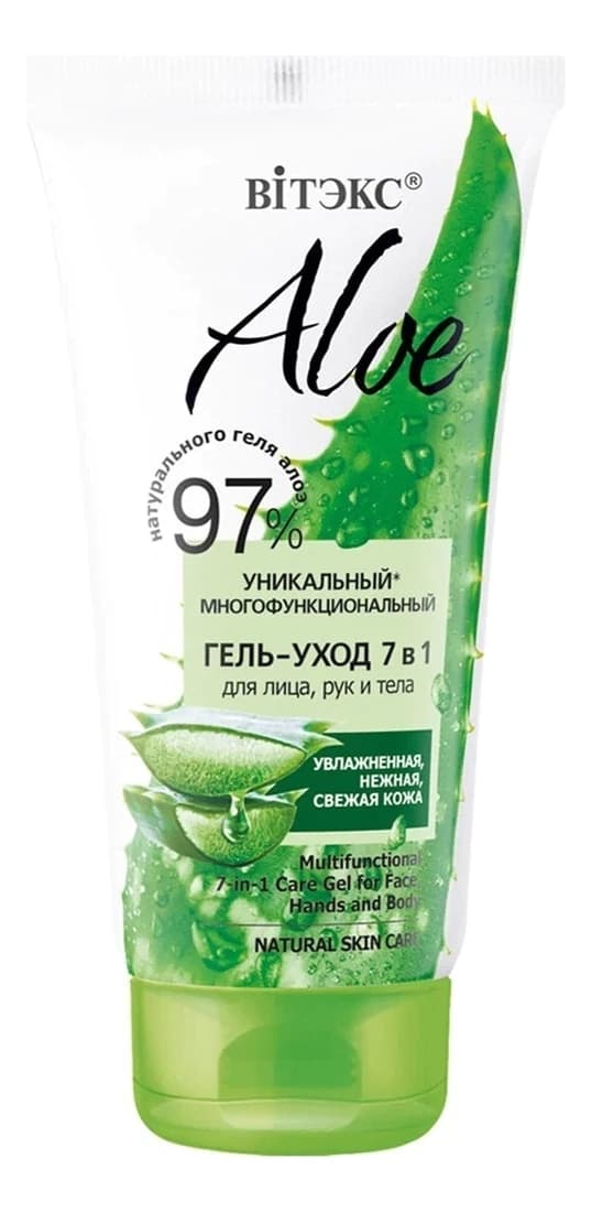 Витэкс Многофункциональный гель-уход для лица, рук и тела 7 в 1 Aloe 97%