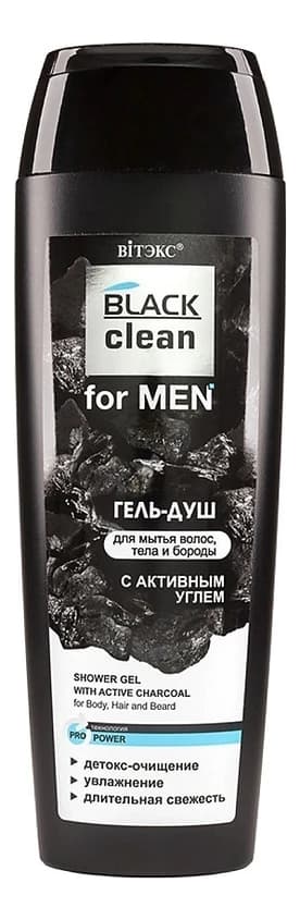 Витэкс Гель-душ с активным углем для мытья волос, тела и бороды Black Clean for Men