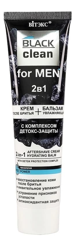 Витэкс Крем после бритья + увлажняющий бальзам с комплексом детокс-защиты 2 в 1 Black Clean for Men