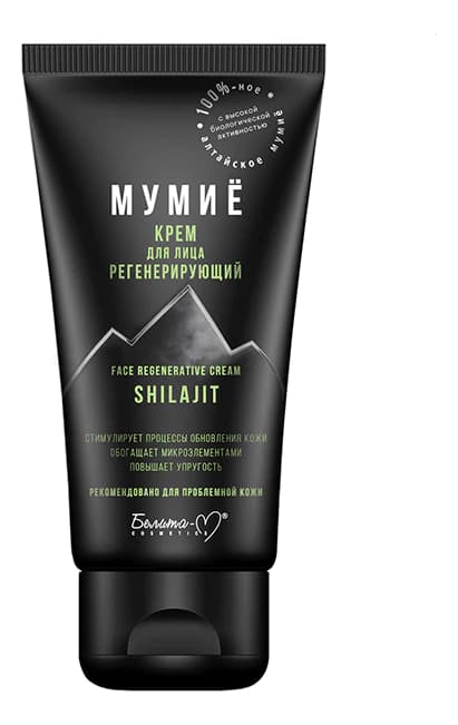 Белита Крем для лица регенерирующий Мумие Shilajit