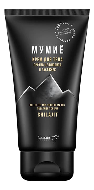 Белита Крем для тела против целлюлита и растяжек Мумие Shilajit