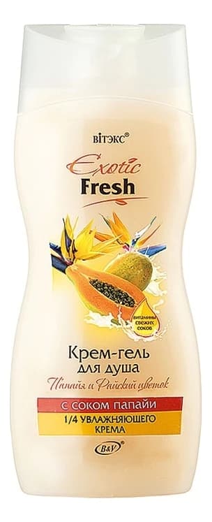 Витэкс Крем-гель для душа Папайя и райский цветок Exotic Fresh