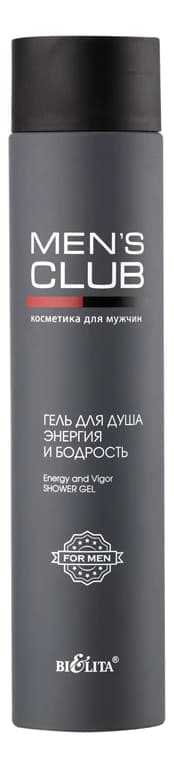 Белита Гель для душа Энергия и бодрость Men's Club