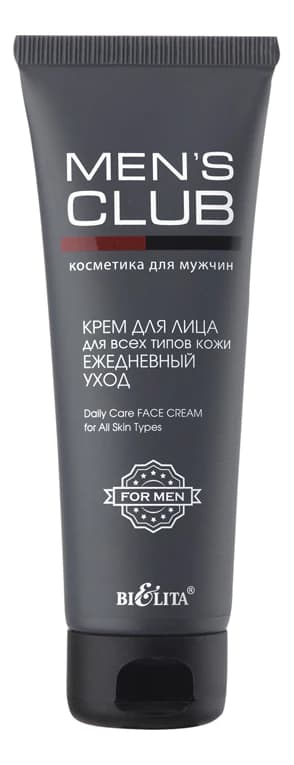 Белита Крем для лица Ежедневный уход Men's Club