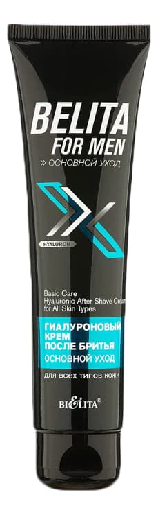 Белита Гиалуроновый крем после бритья Основной уход For Men