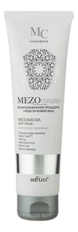 Белита Мезомаска для лица Интенсивное омоложение Mezo Complex