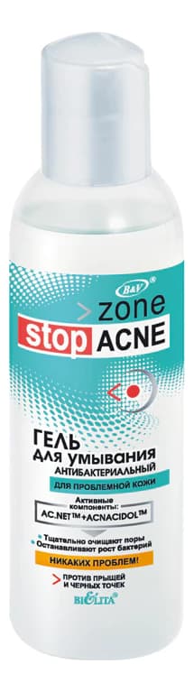 Белита Гель для умывания антибактериальный Zone Stop Acne