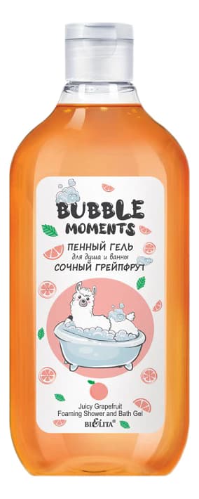 Белита Пенный гель для душа и ванны Сочный грейпфрут Bubble moments