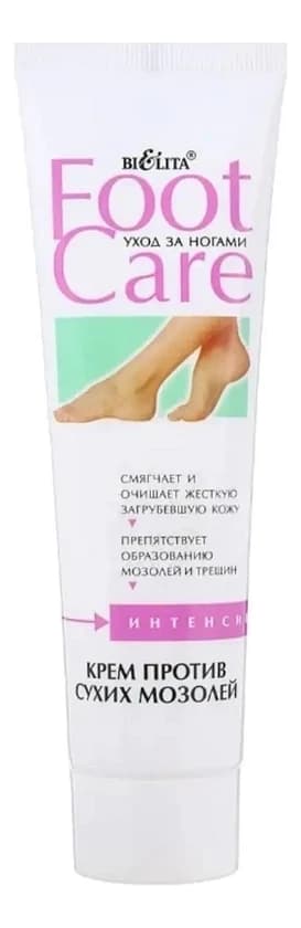 Белита Крем для ног от сухих мозолей Foot Care