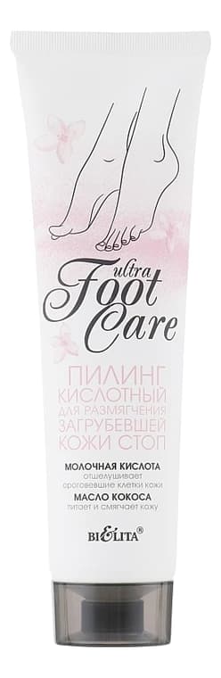 Белита Пилинг кислотный для размягчения кожи стоп Ultra Foot Care