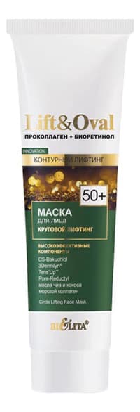 Белита Маска для лица Круговой лифтинг 50+ Проколлаген + Биоретинол Lift&Oval