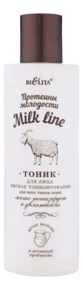 Белита Тоник для лица Мягкое тонизирование Протеины молодости Milk Line
