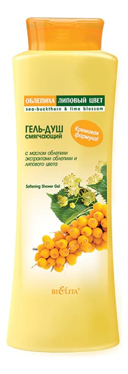 Белита Гель-душ смягчающий Облепиха Липовый цвет