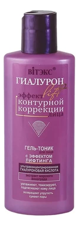Витэкс Гель-тоник для лица с эффектом лифтинга Гиалурон Lift