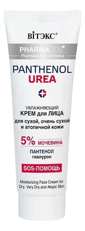 Витэкс Увлажняющий крем для сухой и атопичной кожи лица PHARMACos Pantenol Urea