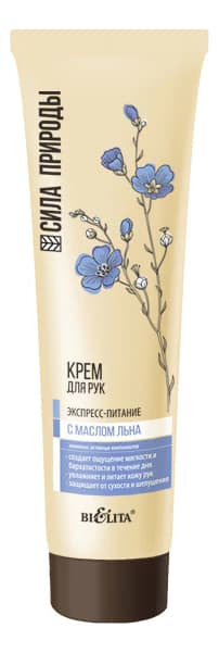 Белита Крем для рук с маслом льна Экспресс-питание Сила природы