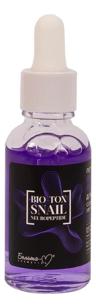 Белита Лифтинг-сыворотка для лица и век Совершенное увлажнение Bio-Tox Snail Neuropeptide