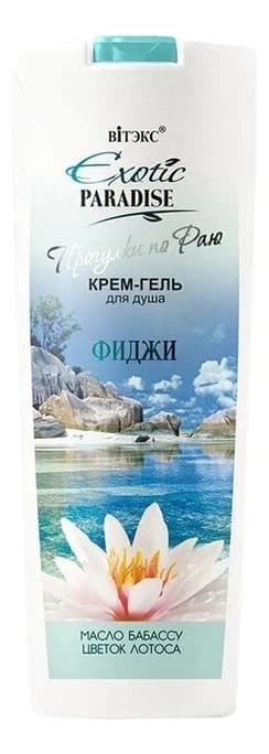 Витэкс Крем-гель для душа Фиджи Exotic Paradise