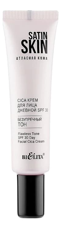 Белита Cica крем для лица дневной Безупречный тон Satin Skin SPF30