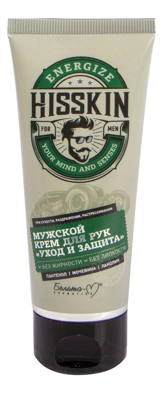 Белита Мужской крем для рук Уход и защита Hisskin